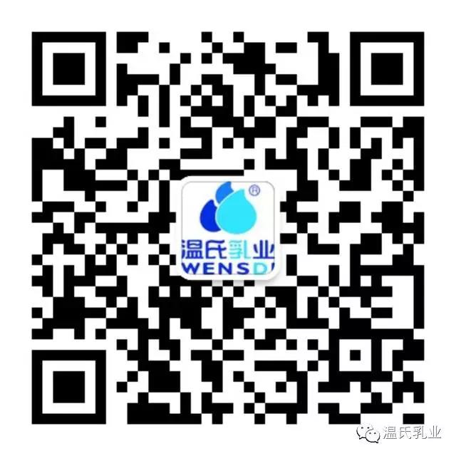 3003新葡的京集团乳业微信二维码.jpg