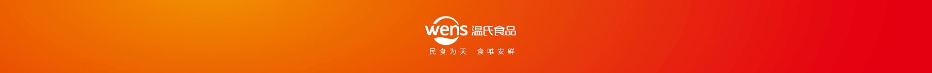中国·3003新葡的京集团(股份)有限公司-官方网站